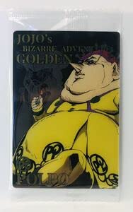 Amazon.co.jp: ジョジョの奇妙な冒険No.08 ポルポ ジョジョの